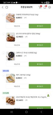 상품평 이미지