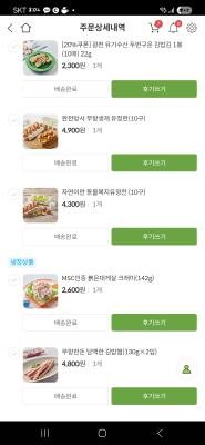 구매후기 사진