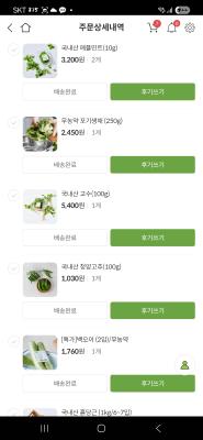 구매후기 사진