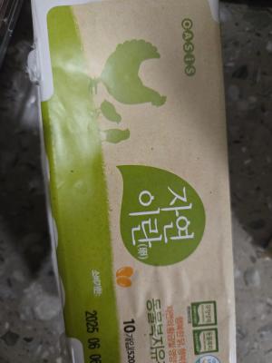 상품평 이미지