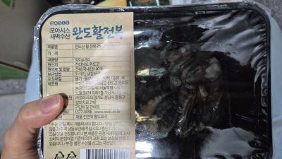 구매후기 사진