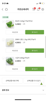 사진후기 대표 이미지