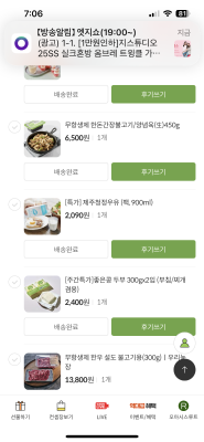 상품평 이미지