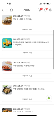상품평 이미지