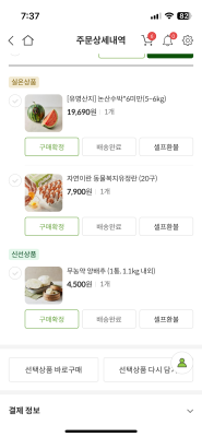 구매후기 사진