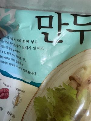 상품평 이미지