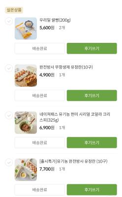 상품평 이미지