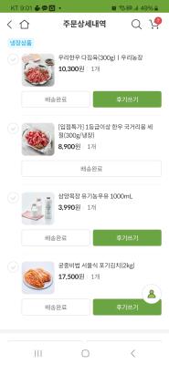 상품평 이미지