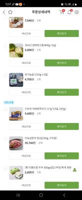 상품평 이미지