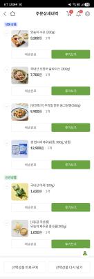 구매후기 사진