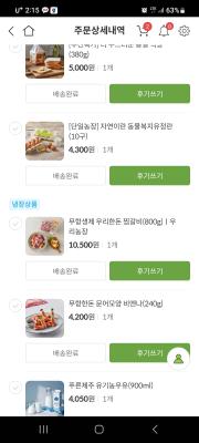구매후기 사진