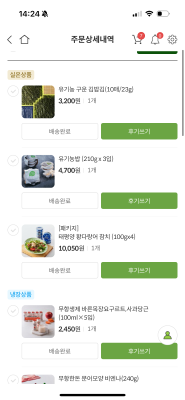 상품평 이미지