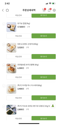 상품평 이미지