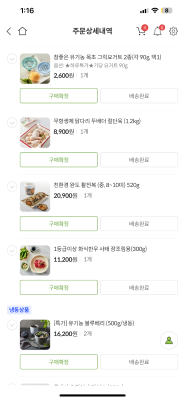 구매후기 사진