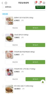 상품평 이미지