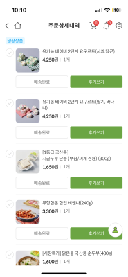상품평 이미지