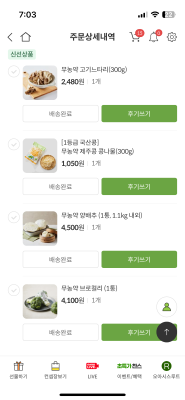 구매후기 사진