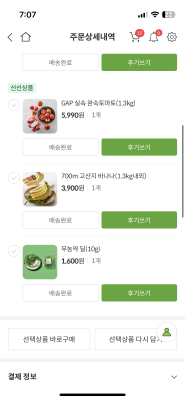 구매후기 사진