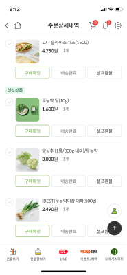 상품평 이미지