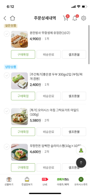 구매후기 사진