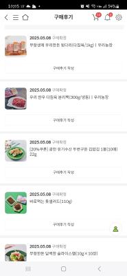 상품평 이미지