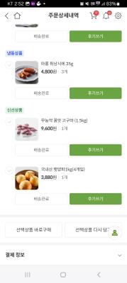 구매후기 사진