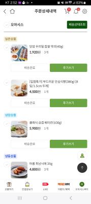 사진후기 대표 이미지