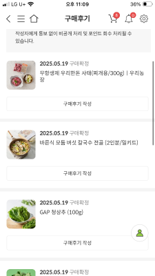 구매후기 사진