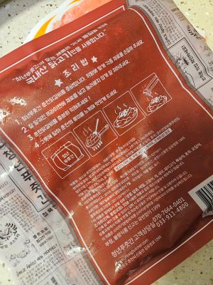 구매후기 사진