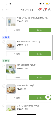 상품평 이미지