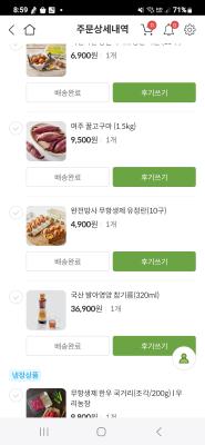 상품평 이미지