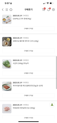 구매후기 사진