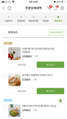 구매후기 사진