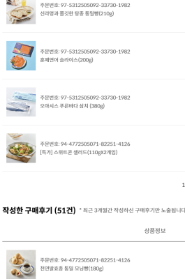 상품평 이미지