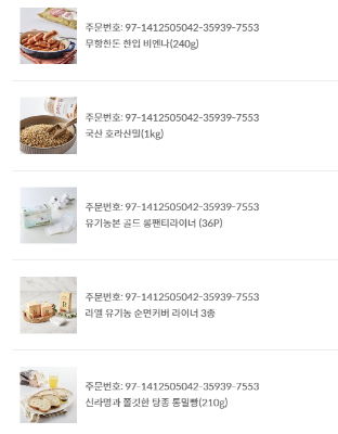 상품평 이미지