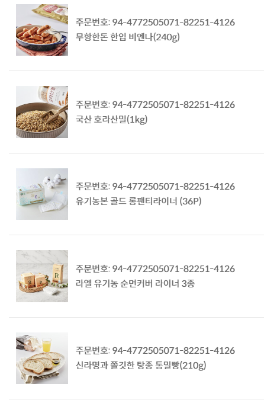 구매후기 사진