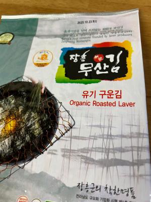 구매후기 사진