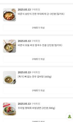 상품평 이미지