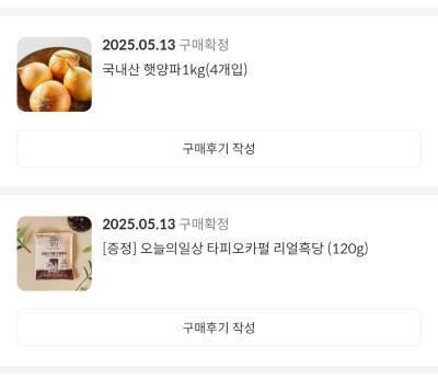 구매후기 사진
