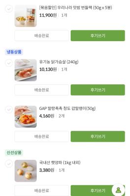 상품평 이미지