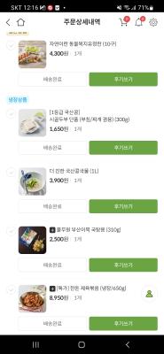 사진후기 대표 이미지