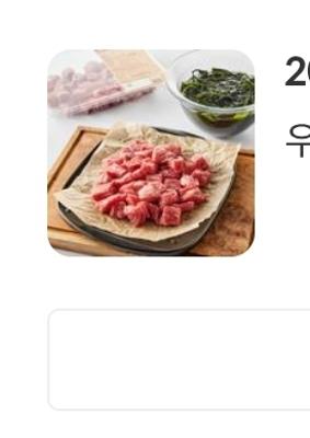 상품평 이미지
