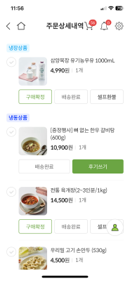 구매후기 사진