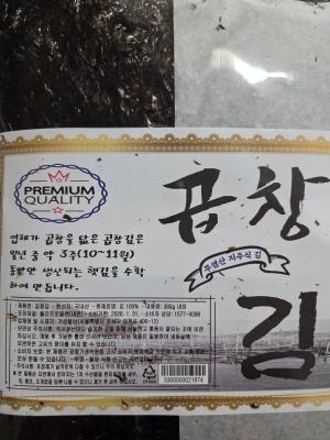 구매후기 사진
