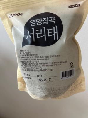 상품평 이미지