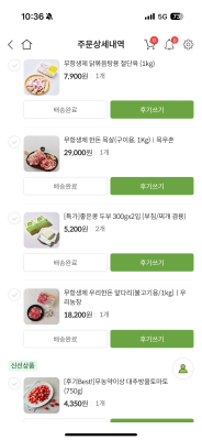 사진후기 대표 이미지