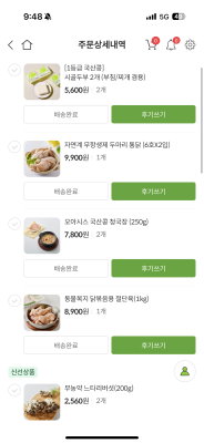 사진후기 대표 이미지