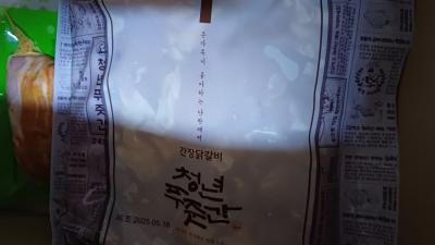구매후기 사진