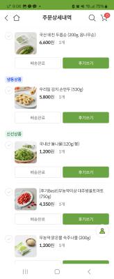 상품평 이미지