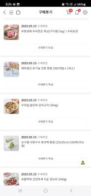 구매후기 사진